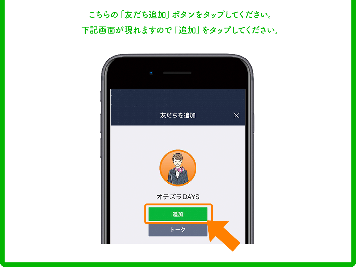 相互作用の防止